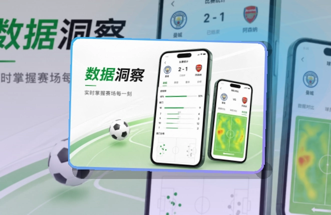 米乐手机端赛事入口界面